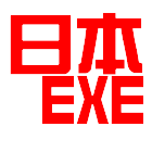 日本EXE (311)