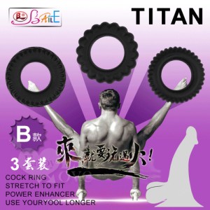 【BAILE】TITAN 猛男鎖精持久三套裝凸齒環 - B款