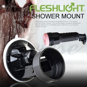 美國Fleshlight-Shower Mount 手電筒固定器(無轉接環)(特)