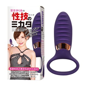 日本NPG＊里美ゆりあの性技のミカタ パープルポインター 充電震動按摩器(紫色)