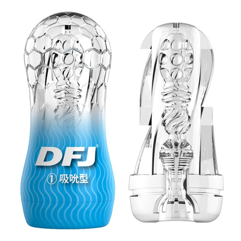 取悅 DFJ水晶透明飛機杯 男用自慰器 持久訓練器 柔軟吮吸顆粒軟膠 成人情趣用品(吸吮型-藍色)