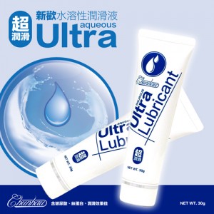 Ultra Lubricant 新歡純天然水溶性潤滑液-超潤滑(30g)