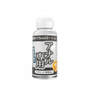 日本SSI JAPAN絕對系列第二彈後庭肛門用專用潤滑液50ml