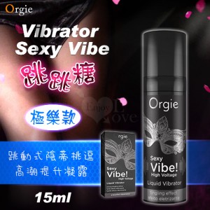 葡萄牙Orgie．Vibrator Sexy Vibe 跳跳糖 跳動式陰蒂挑逗高潮提升凝露 - 極樂款 15ml