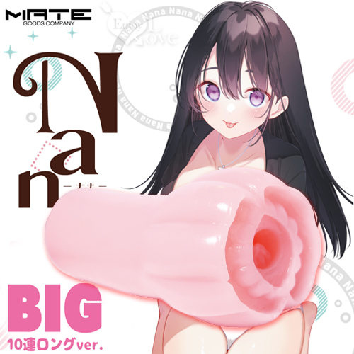 日本MATE．Nana BIG 10連段連折超絕刺激真空緊緻進化自慰器