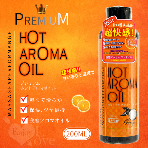 日本NPG ‧ ホットアロマオイルオレ 超快感熱香橙按摩油 200ml
