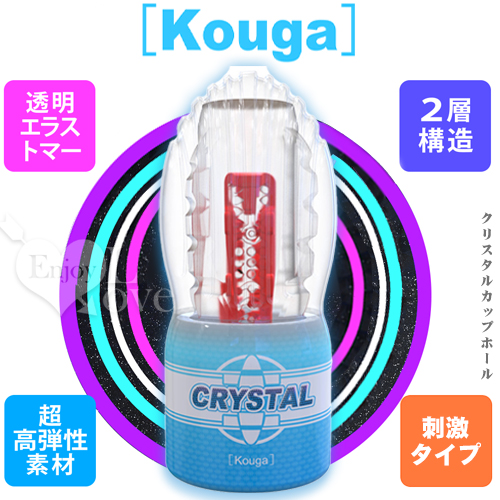 日本NPG．Crystal Kouga 透明水晶粘吸型 2層硬密內壁構造飛機自慰杯