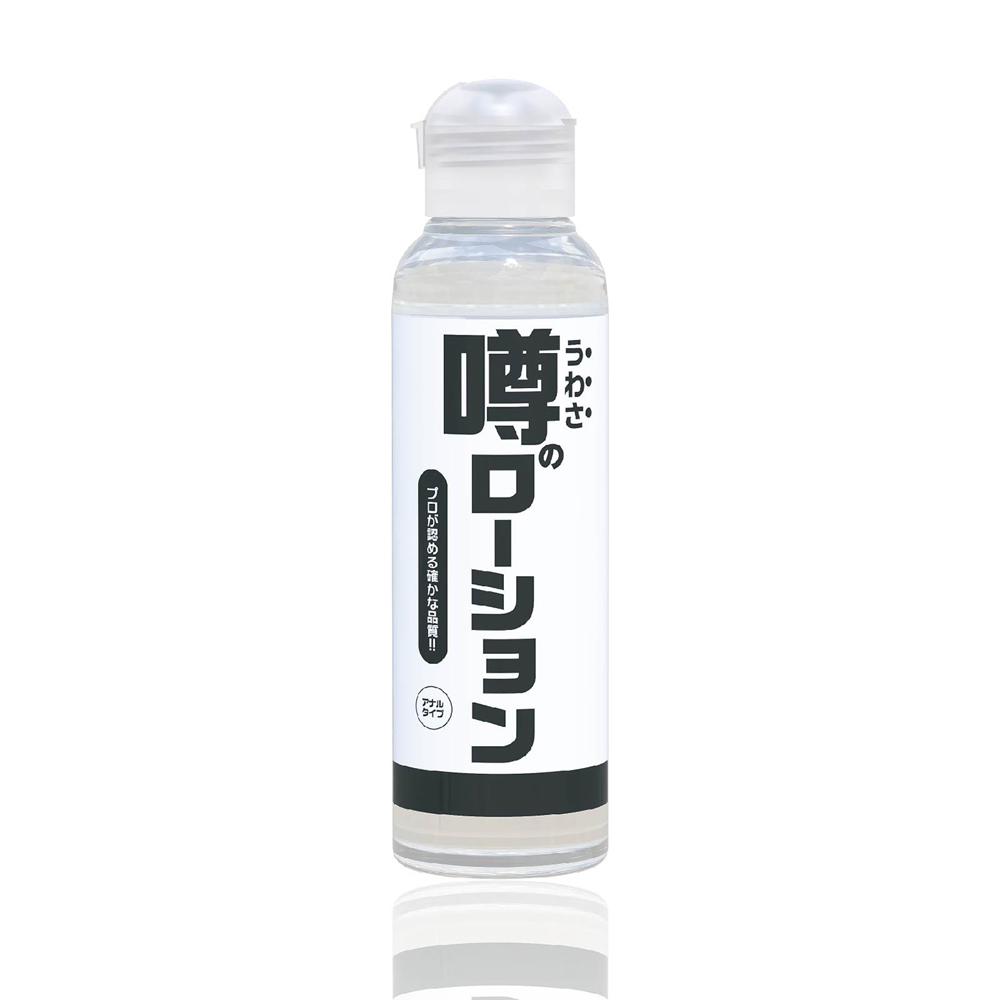 日本SSI JAPAN 後庭肛交水溶性潤滑液180ml 